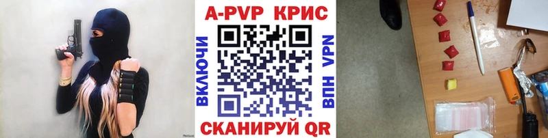 Купить где  Петрозаводск  А ПВП крисы CK 