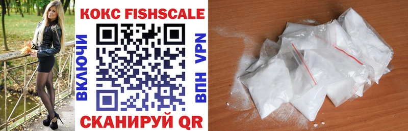 Купить  Петрозаводск  Cocaine Эквадор 