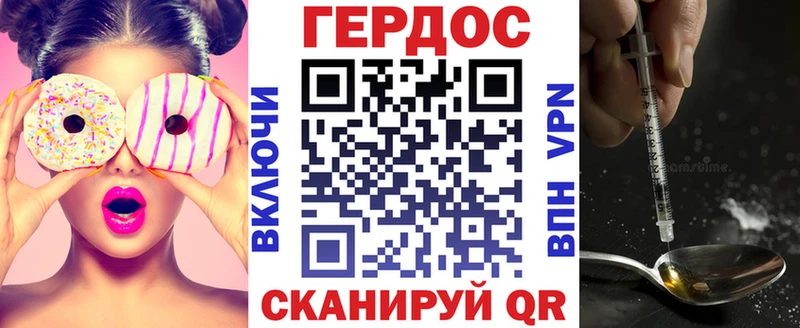 Купить где Петрозаводск Героин белый