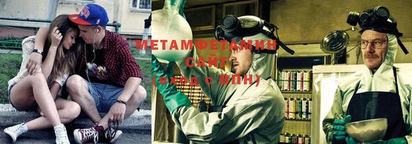трава Кинешма