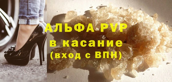 шишки Каменск-Шахтинский