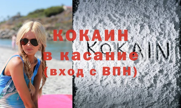 кокс Каменногорск