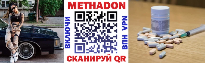 Купить  Петрозаводск  Метадон мёд 